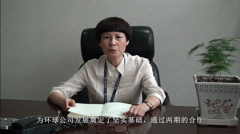 海尚集團-浙江環(huán)球濾清器有限公司總經理—劉秀釵