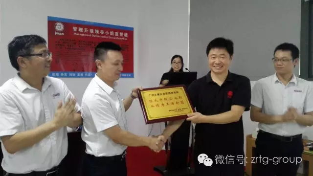 雅凱熱能技術(shù)（江蘇）有限公司第一期管理升級(jí)取得圓滿(mǎn)成功