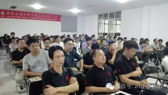 雅凱熱能技術(shù)（江蘇）有限公司第一期管理升級(jí)取得圓滿(mǎn)成功