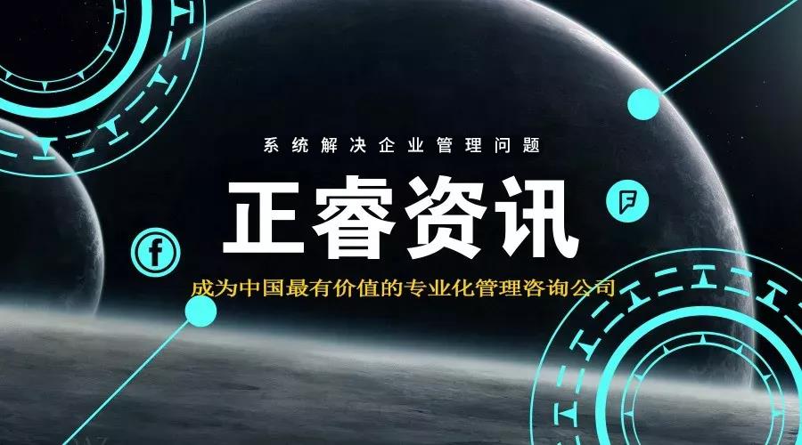 熱烈祝賀2018年9月份以下4家公司企業(yè)管理升級(jí)項(xiàng)目取得圓滿成功并續(xù)約！