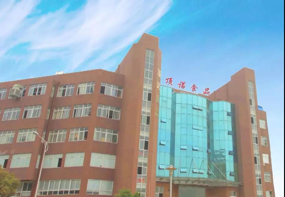 熱烈祝賀10月份溫州市頂諾食品有限公司「第二期」正式啟動(dòng)企業(yè)管理升級！