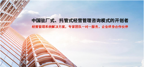 企業(yè)管理者如何留住優(yōu)秀人才？