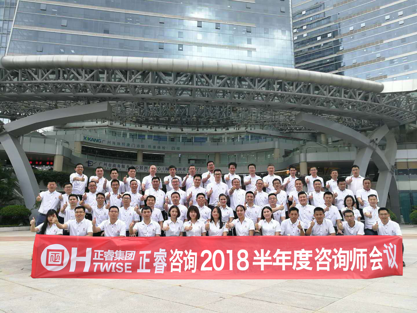 正睿觀點(diǎn)：如何打造企業(yè)團(tuán)隊(duì)？【三】