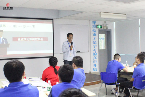 熱烈祝賀德永佳《企業(yè)內(nèi)訓師培訓TTT》研修課程成功舉辦！