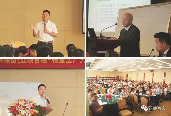 企業(yè)家學(xué)員認(rèn)真聆聽金教授、西面老師、熊老師的精彩演講