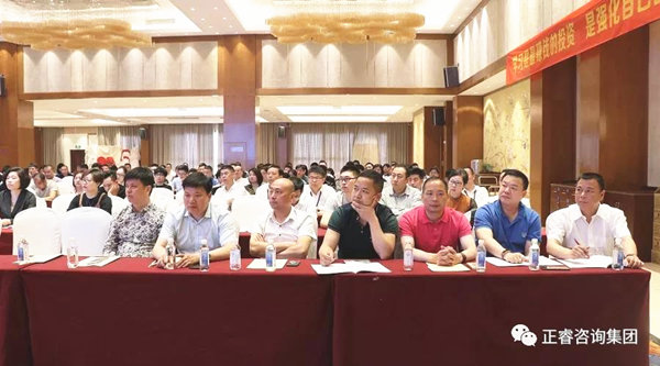 熱烈祝賀2018年4月26日《企業(yè)業(yè)績(jī)管理系統(tǒng)大型公開(kāi)課》隆重舉行！