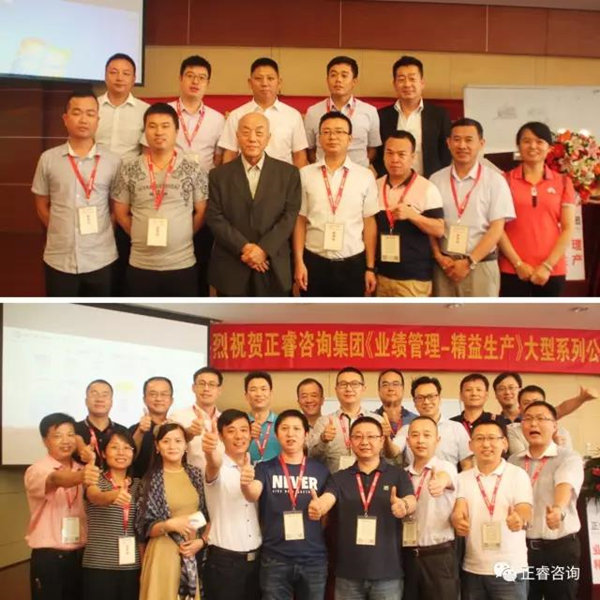 課程結(jié)束時(shí)企業(yè)家學(xué)員與授課老師合影留念，祝賀此次課程圓滿成功！