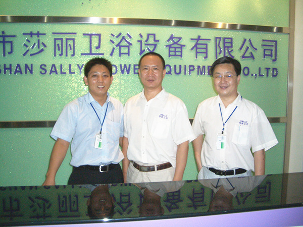 2006年9月9日，正睿咨詢專家老師進(jìn)駐莎麗衛(wèi)浴召開管理升級動員大會