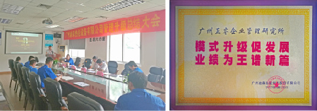 迪森贈(zèng)與正睿集團(tuán)模式升級(jí)促發(fā)展，業(yè)績(jī)?yōu)橥踝V新篇牌匾