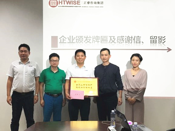 熱烈祝賀深圳市亞新科技有限公司第一期管理升級項目完滿成功！