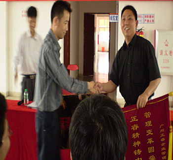 舜龍董事長(zhǎng)贈(zèng)送正睿咨詢管理升級(jí)圓滿舜龍品牌之牌，正睿精神鑄就中小企業(yè)騰飛錦旗