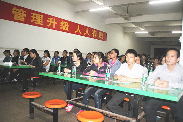 2012年3月1日，海榮管理升級動(dòng)員大會(huì)召開