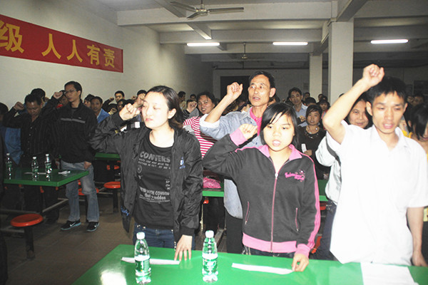 2012年4月6日，海榮管理升級誓師大會(huì)召開