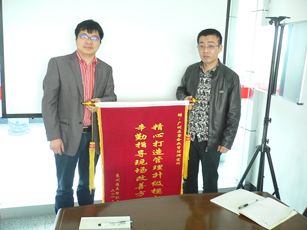 2012年4月17日，第一期管理升級總結(jié)大會(huì)召開