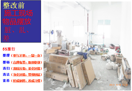 企業(yè)形象化，行為規(guī)范化