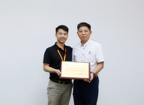 瀚海集團授予正睿咨詢管理升級注活力，持續(xù)改善促發(fā)展榮譽牌匾
