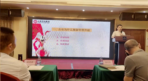 廣東雋諾環(huán)?？萍脊煞萦邢薰竟芾砩墑?dòng)員大會(huì)