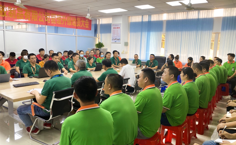 熱烈祝賀中山市嘉譽(yù)塑料制品有限公司全面管理升級(jí)項(xiàng)目啟動(dòng)！