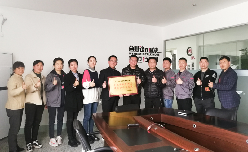 2020年樂清市方東電子有限公司全面管理升級項目取得圓滿成功！