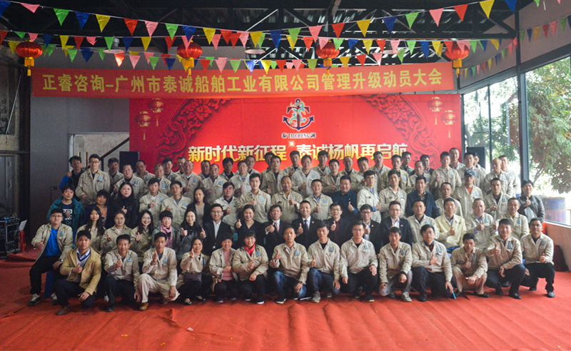 熱烈祝賀2018年3月份以下5家企業(yè)正式啟動(dòng)管理升級(jí)！