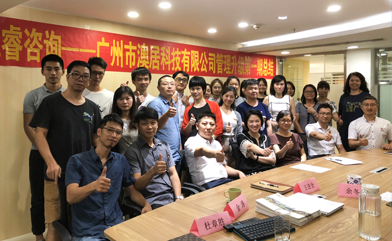 熱烈祝賀2018年9月份以下4家公司企業(yè)管理升級項(xiàng)目取得圓滿成功并續(xù)約！