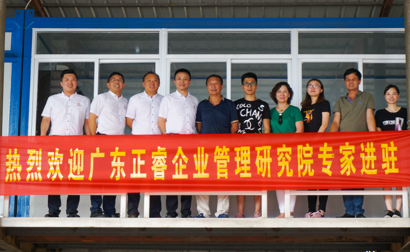 熱烈祝賀2018年9月石獅市宏達(dá)物流快運(yùn)有限公司正式啟動(dòng)企業(yè)管理升級！