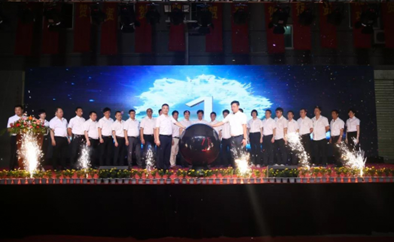 熱烈祝賀2018年9月份通億（泉州）輕工有限公司正式啟動企業(yè)管理升級！