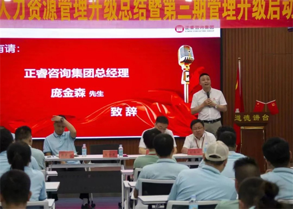 正睿龐金森老師：士不可以不弘毅，任重而道遠(yuǎn)