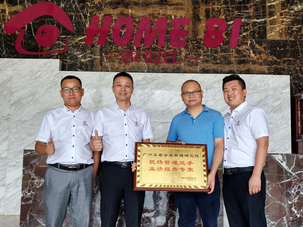 熱烈祝賀2018年8月份以下3家公司企業(yè)管理升級(jí)項(xiàng)目取得圓滿成功！