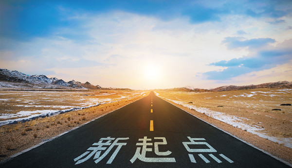 實施計劃：詳細規(guī)劃，確保戰(zhàn)略落地生根