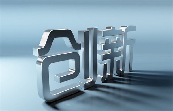 企業(yè)管理咨詢：洞察趨勢(shì)，探索創(chuàng)新，助力騰飛