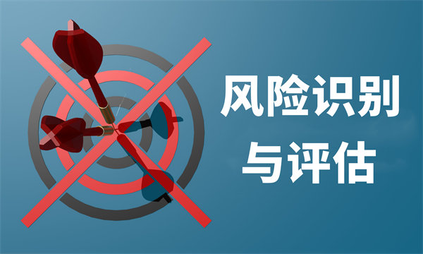 風(fēng)險防控，制定年度經(jīng)營計劃保障企業(yè)穩(wěn)健發(fā)展