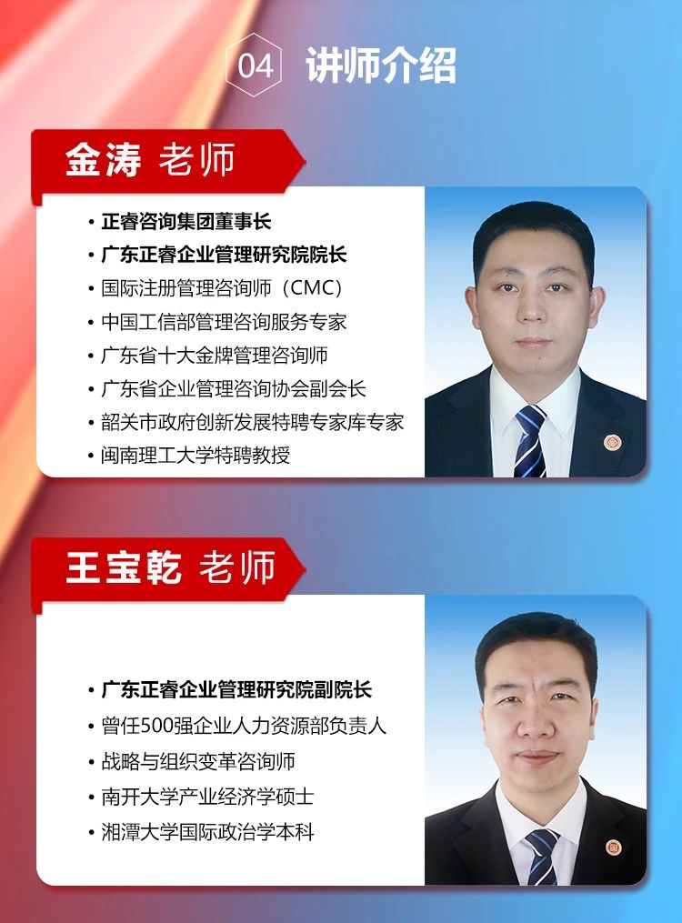 正睿咨詢集團《年度經(jīng)營計劃&全面預(yù)算管理》即將開課 正睿咨詢集團《年度經(jīng)營計劃&全面預(yù)算管理》即將開課