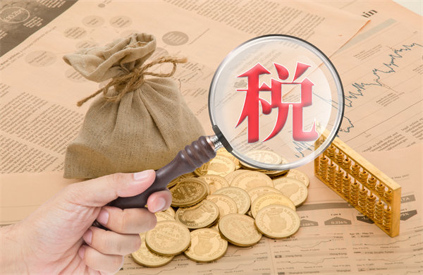 年收入10萬元以內(nèi)基本不用繳納個稅，企業(yè)有何啟示？