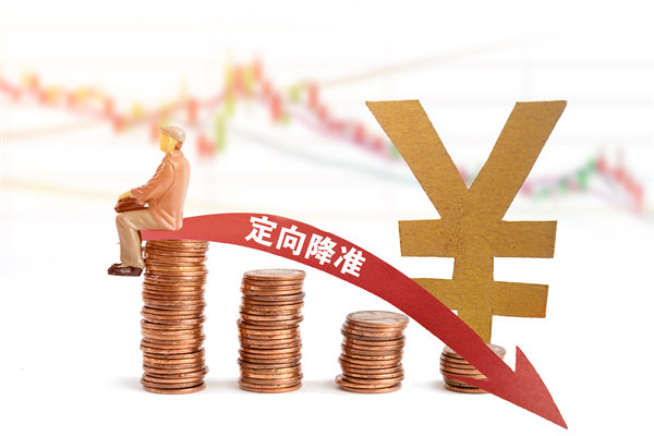 多家大行18日起再下調(diào)存款利率，對制造業(yè)有何啟示？