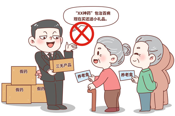 為啥有些老人沉迷購(gòu)買(mǎi)保健品？對(duì)品牌營(yíng)銷(xiāo)有何啟示？