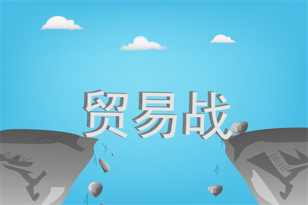 中國(guó)反擊美國(guó)關(guān)稅霸凌，企業(yè)戰(zhàn)略規(guī)劃如何調(diào)整？