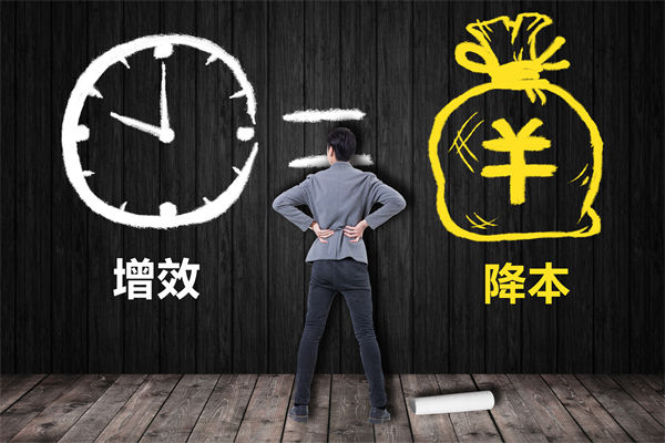 降本增效難題待解，這份年度經(jīng)營計(jì)劃能破局嗎？