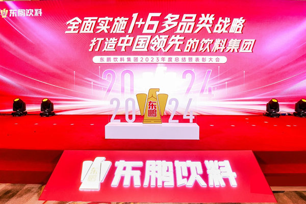 一瓶功能飲料，何以賣到大江南北？
