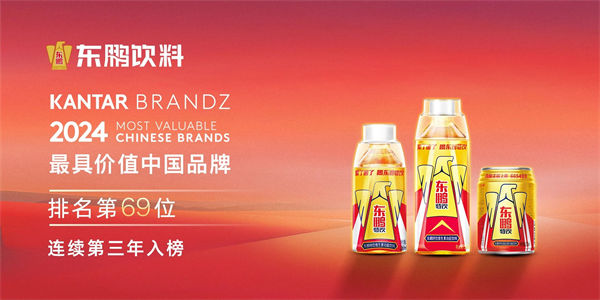 一瓶功能飲料，何以賣到大江南北？