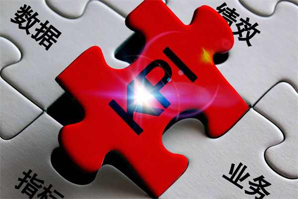 企業(yè)的績效層層加碼，是激發(fā)斗志還是逼走人才？