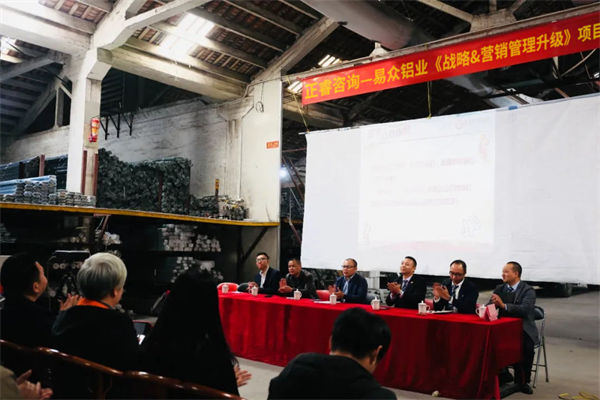 戰(zhàn)略目標宏偉卻執(zhí)行無力，如何打通戰(zhàn)略落地路徑？
