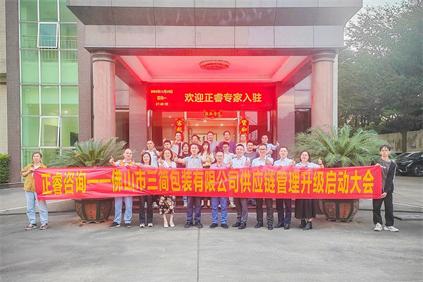 跨境供應(yīng)鏈風(fēng)險(xiǎn)激增，企業(yè)如何強(qiáng)化風(fēng)險(xiǎn)管理保暢通？