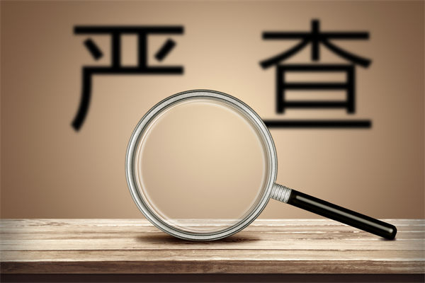 數(shù)據(jù)造假誤導(dǎo)預(yù)算編制，怎樣搭建可信的預(yù)測(cè)分析體系？