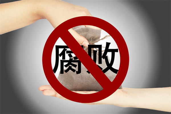 中紀(jì)委再次點(diǎn)名醫(yī)藥腐敗，企業(yè)管理對(duì)此有何啟示？