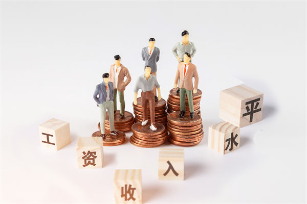 固定薪酬占比偏高，薪酬體系怎樣激活組織活力？