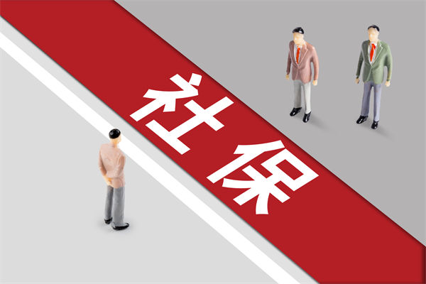 組織規(guī)劃：社保新規(guī)靴子落地，餐飲業(yè)要變天了嗎？