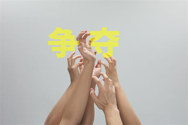 子公司各行其是內(nèi)耗嚴(yán)重，集團(tuán)管控如何凝聚合力？