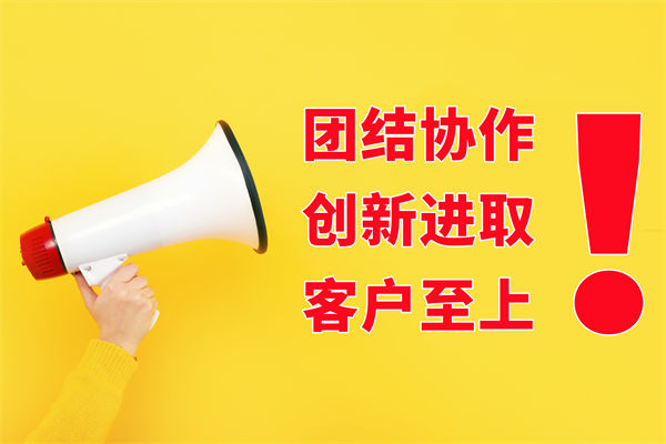 文化口號喊得響落地難，員工認(rèn)同低該如何扎根？