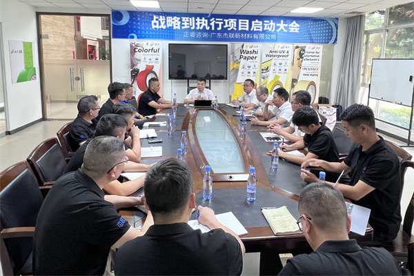 戰(zhàn)略規(guī)劃咨詢公司哪家好，能幫企業(yè)找準(zhǔn)增長方向的
